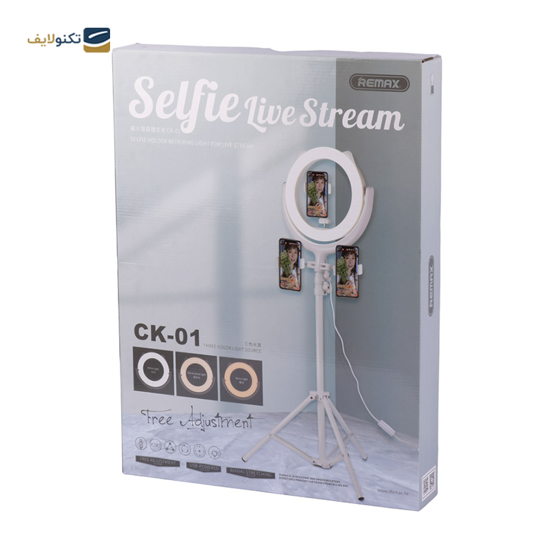 gallery-رینگ لایت مدل MJ56 RGB به همراه سه پایه copy.png gallery-رینگ لایت مدل MJ56 RGB به همراه سه پایه copy.png