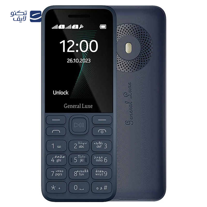 gallery-گوشی موبایل جنرال لوکس مدل 150 New دو سيم کارت ظرفیت 4 مگابایت copy.png gallery-گوشی موبایل جنرال لوکس مدل 150 New دو سيم کارت ظرفیت 4 مگابایت copy.png