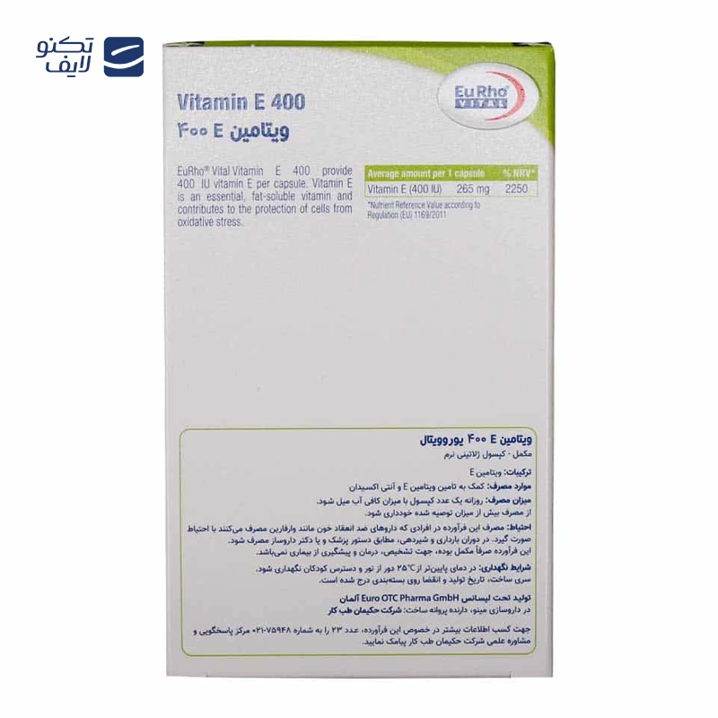 gallery-قرص بیوپانتن یوروویتال بسته 60 عددی copy.png gallery-قرص بیوپانتن یوروویتال بسته 60 عددی copy.png