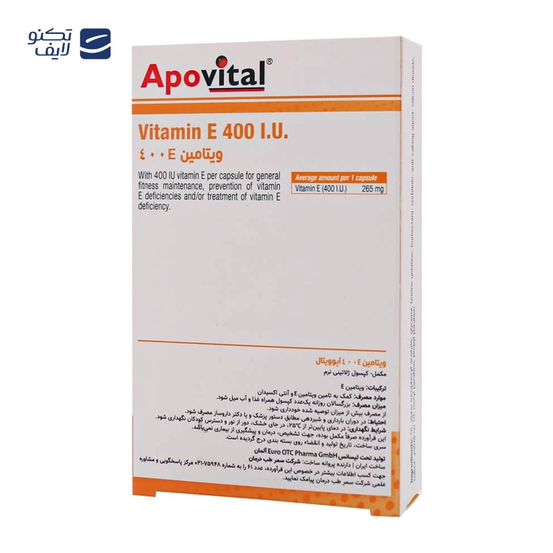 gallery-کپسول ویتامین e 400 یوروویتال بسته 60 عددی copy.png gallery-کپسول ویتامین e 400 یوروویتال بسته 60 عددی copy.png