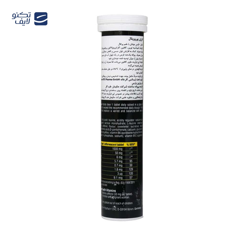 gallery-کپسول اچ ام بی 4500 میلی گرم یوروویتال 120 عدد copy.png gallery-کپسول اچ ام بی 4500 میلی گرم یوروویتال 120 عدد copy.png