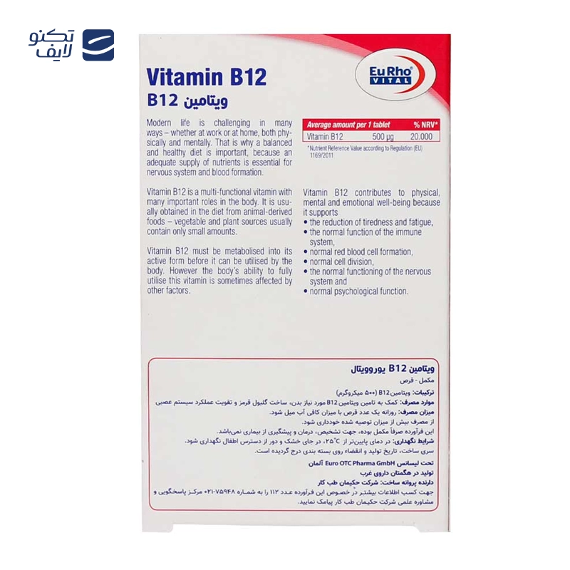 gallery-کپسول ژلاتینی نرم ویتامین E 400 واحد آپوویتال بسته 40 عددی copy.png gallery-کپسول ژلاتینی نرم ویتامین E 400 واحد آپوویتال بسته 40 عددی copy.png