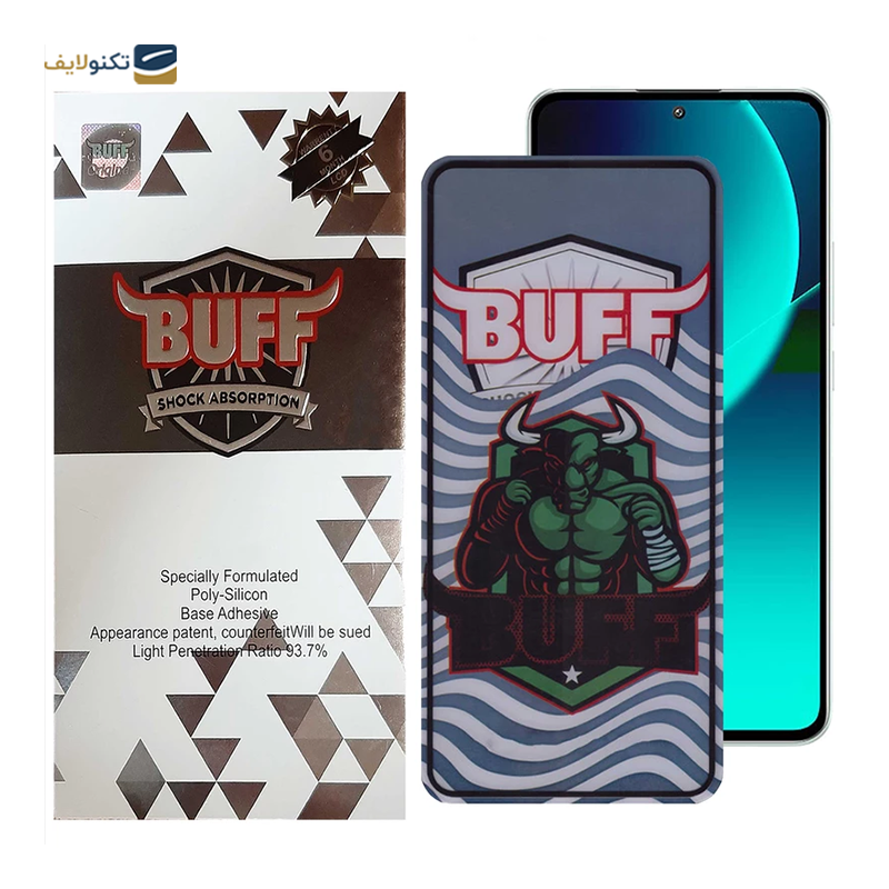 gallery-گلس گوشی شیائومی 13T Pro - 13T بوف مدل Super Power copy.png gallery-گلس گوشی شیائومی 13T Pro - 13T بوف مدل Super Power copy.png