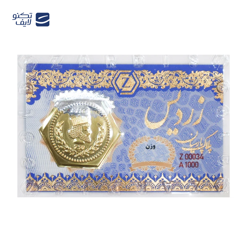 gallery-سکه پارسیان 150 سوت 18 عیار زردیس مدل NZSH copy.png