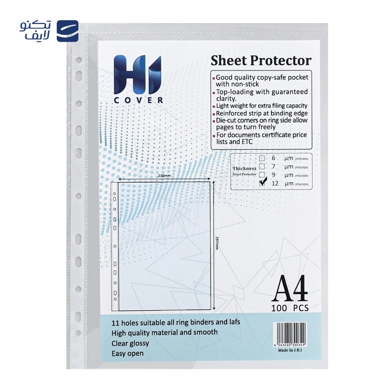 gallery-کاور کاغذ A4 های کاور مدل میکرون ضخامت 12 میکرون بسته 100 عددی copy.png gallery-کاور کاغذ A4 های کاور مدل میکرون ضخامت 12 میکرون بسته 100 عددی copy.png