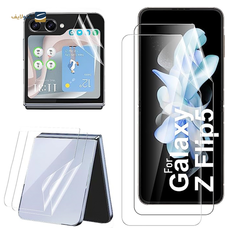 gallery-گلس گوشی سامسونگ Galaxy Z Fold 5 مدل TPU copy.png gallery-گلس گوشی سامسونگ Galaxy Z Fold 5 مدل TPU copy.png