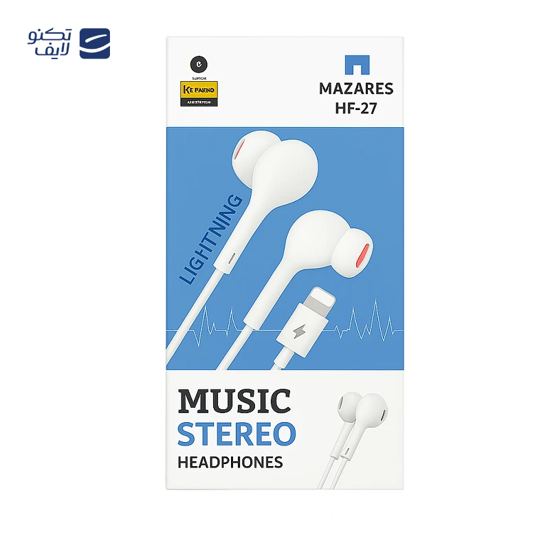 gallery-هندزفری با سیم مازارس مدل HF-22 copy.png gallery-هندزفری با سیم مازارس مدل HF-22 copy.png