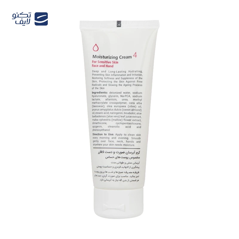 gallery-کرم مرطوب‌کننده و آبرسان دست و صورت لافارر مدل 03 حجم 75 میلی‌لیتری copy.png