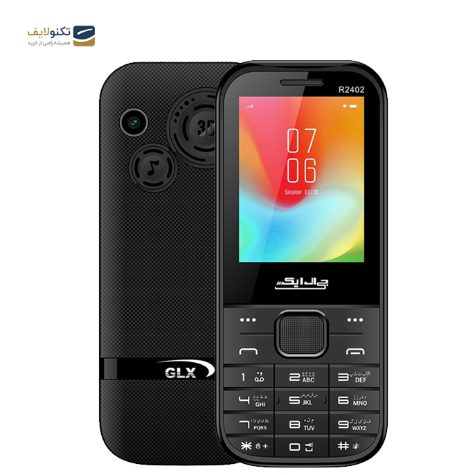 gallery- گوشی موبایل جی ال ایکس مدل R2402 دو سیم کارت-gallery-0-TLP-2977_a98bcc65-4db9-4d19-bbd4-7f3c0a699442.png