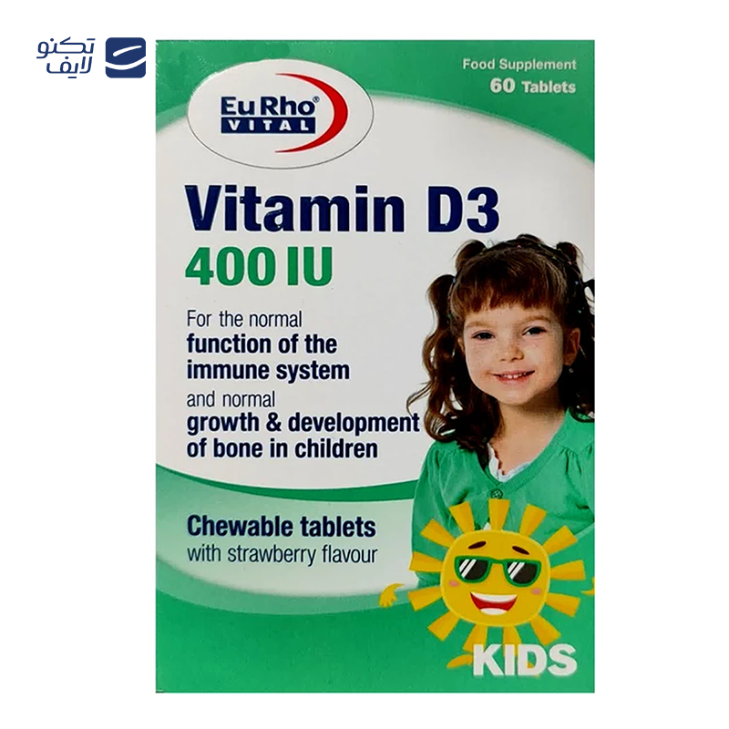 gallery-کپسول ویتامین A یوروویتال بسته 60 عددی copy.png