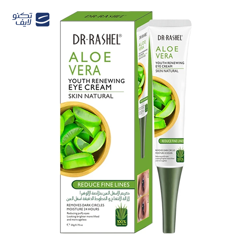 gallery-کرم دور چشم لافارر مدل ضد پف و چین و چروک حجم 15 میلی لیتر copy.png