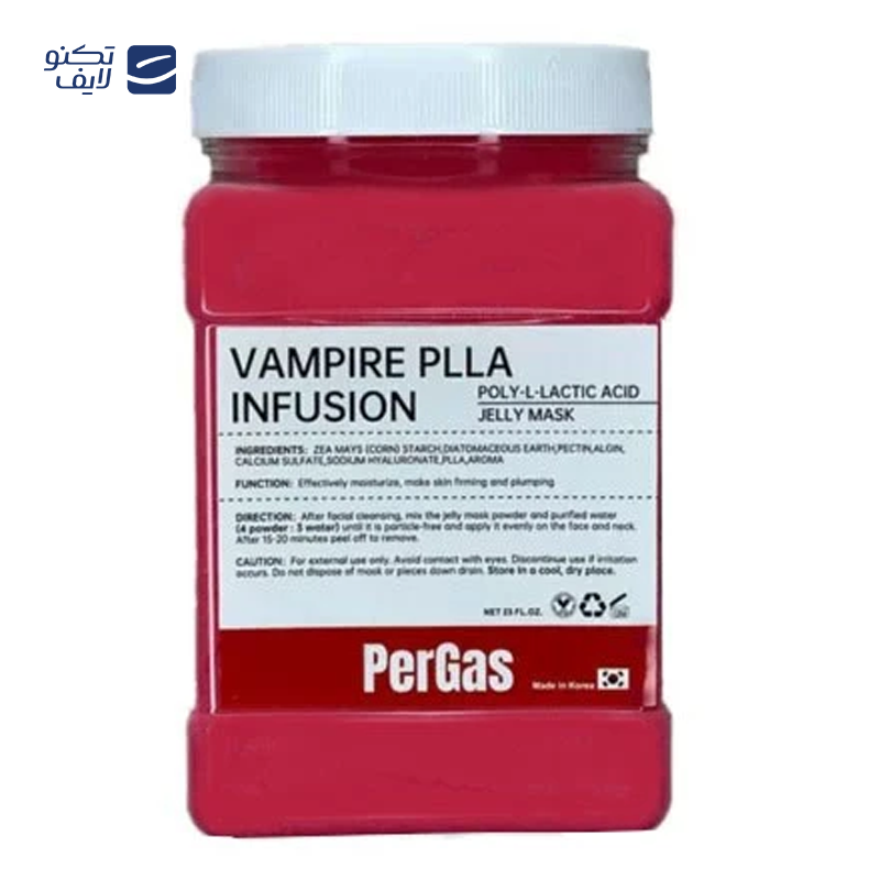 gallery-ماسک صورت دکتر مینایر مدل Collagen وزن 650 گرم copy.png