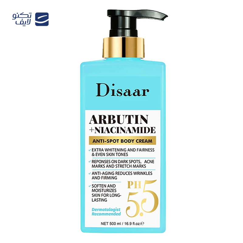 gallery-ماسک صورت پرگاس مدل هیالورونیک اسید وزن 700 گرم copy.png