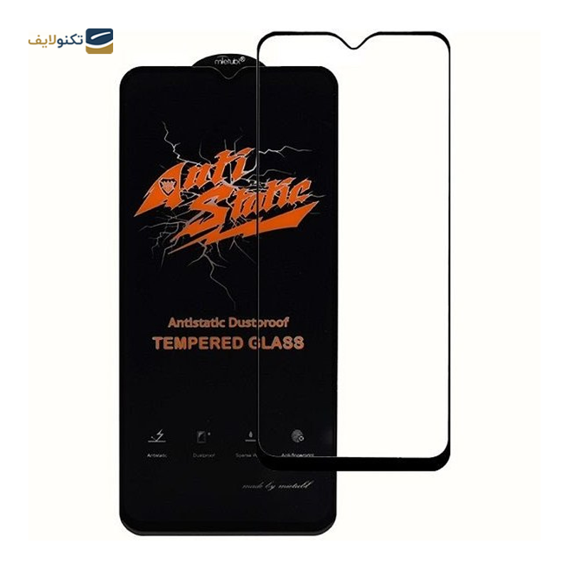 gallery-گلس گوشی سامسونگ Galaxy A04S مدل آنتی استاتیک copy.png gallery-گلس گوشی سامسونگ Galaxy A04S مدل آنتی استاتیک copy.png