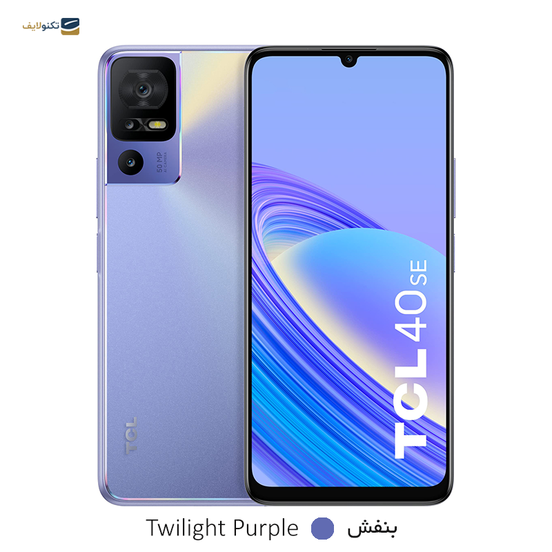 gallery-گوشی موبايل تی سی ال مدل 40R 5G (T771K) ظرفیت 128 گیگابایت رم 4 گیگابایت copy.png gallery-گوشی موبايل تی سی ال مدل 40R 5G (T771K) ظرفیت 128 گیگابایت رم 4 گیگابایت copy.png