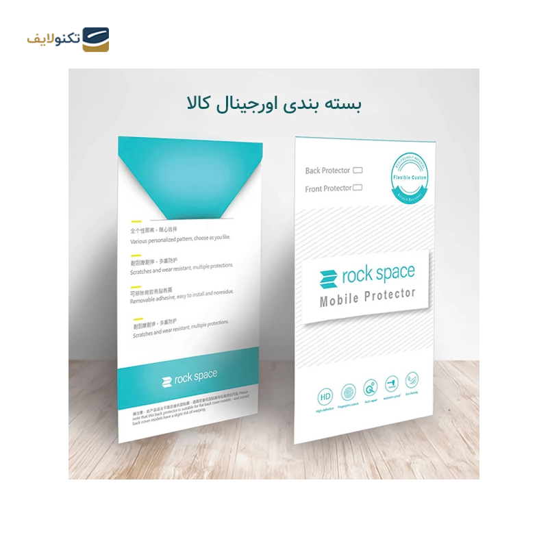 gallery-گلس گوشی سامسونگ S23 FE راک اسپیس مدل HyMTT  copy.png gallery-گلس گوشی سامسونگ S23 FE راک اسپیس مدل HyMTT  copy.png