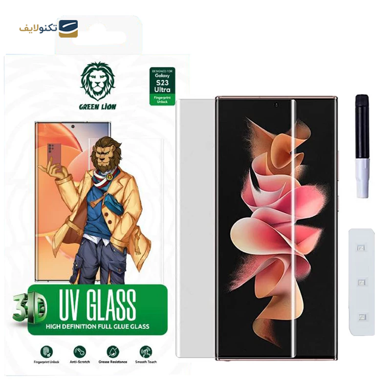 gallery-گلس گوشی سامسونگ Galaxy S23 Ultra گرین مدل 3D Edge Glue copy.png