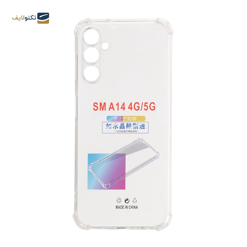 gallery-کاور گوشی سامسونگ Galaxy A14 مدل ژله ای محافظ لنزدار-gallery-0-TLP-31005_54e10671-7aa2-443b-a853-78271424b9f2.png gallery-کاور گوشی سامسونگ Galaxy A14 مدل ژله ای محافظ لنزدار-gallery-0-TLP-31005_54e10671-7aa2-443b-a853-78271424b9f2.png