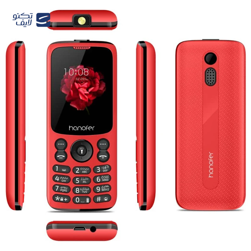 gallery-گوشی موبایل هانوفر مدل B210 دو سیم کارت ظرفیت 32 مگابایت و رم 32 مگابایت copy.png gallery-گوشی موبایل هانوفر مدل B210 دو سیم کارت ظرفیت 32 مگابایت و رم 32 مگابایت copy.png