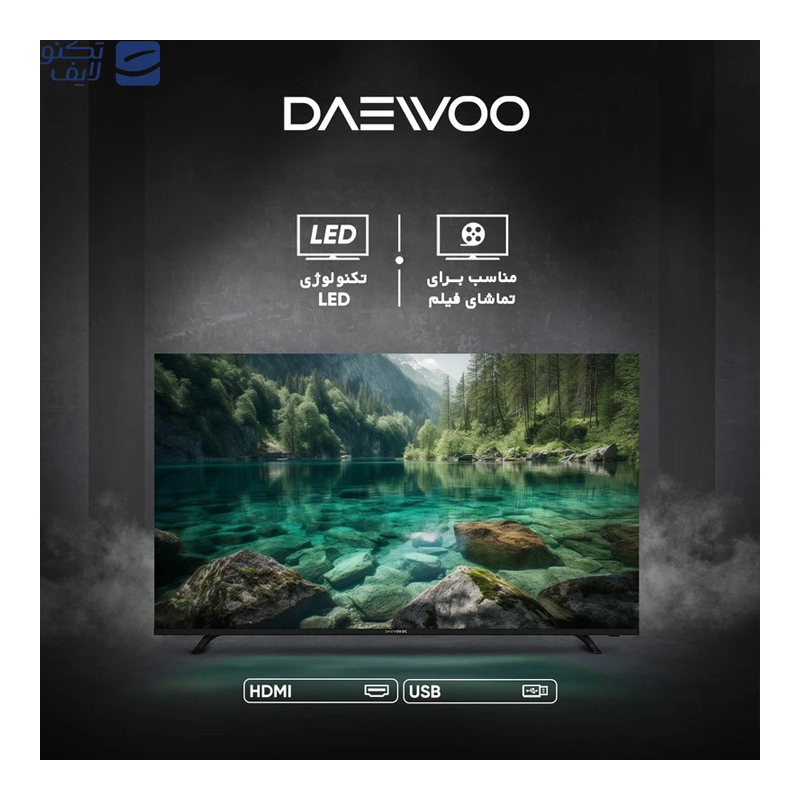 gallery-تلویزیون ال ای دی دوو مدل DSL-55SU1710 سایز 55 اینچ copy.png