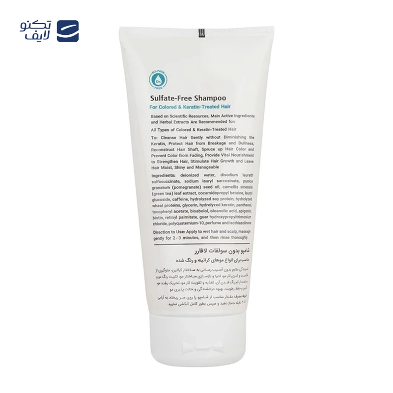 gallery-شامپو مو بیورلی مدل Keratin Smooth حجم 600 میلی لیتر copy.png