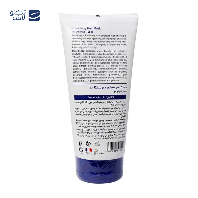 gallery-ماسک مو کراتینه بیورلی مدل Argan Oil حجم 500 میلی لیتر مجموعه 2 عددی copy.png