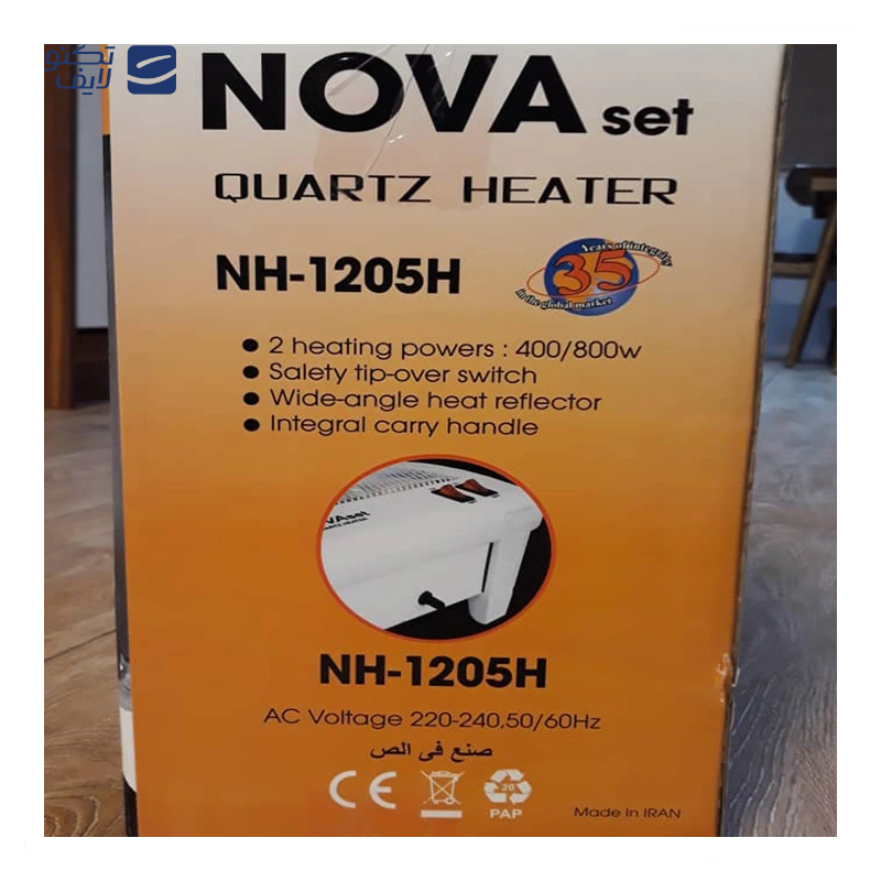 gallery-بخاری برقی رومئو مدل Rm-9090 copy.png