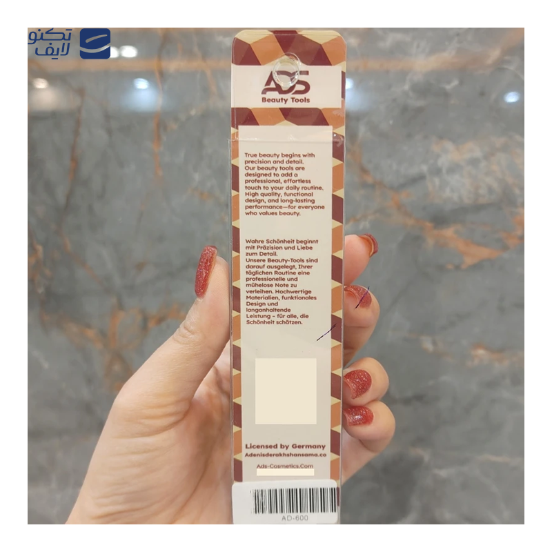 gallery-موچین ابرو مدل Julieta copy.png gallery-موچین ابرو مدل Julieta copy.png