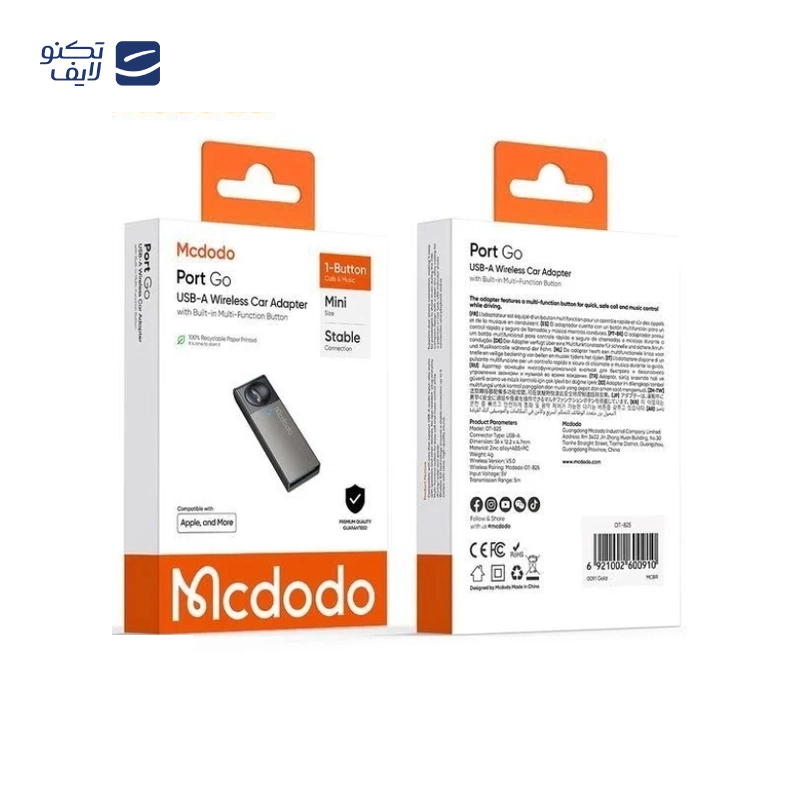 gallery-دانگل بلوتوثی صدا پرووان مدل PBR920 copy.png gallery-دانگل بلوتوثی صدا پرووان مدل PBR920 copy.png