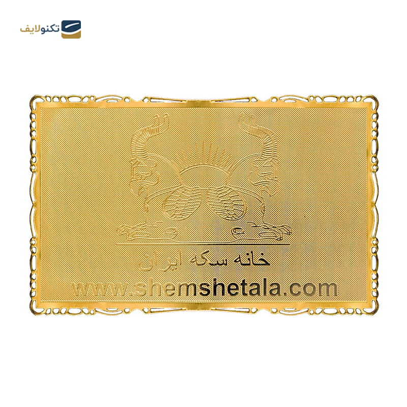 gallery-شمش طلا 24 عیار 100 سوت خانه سکه ایران مدل ونوس copy.png