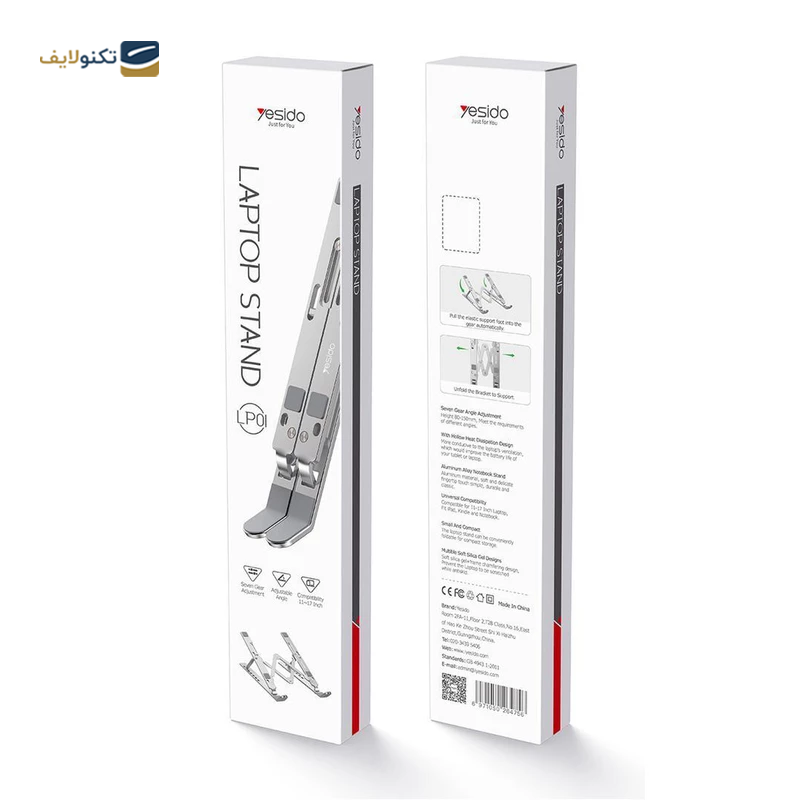 gallery-پایه نگهدارنده لپ تاپ نیلکین مدل Bolster Plus Portable copy.png gallery-پایه نگهدارنده لپ تاپ نیلکین مدل Bolster Plus Portable copy.png