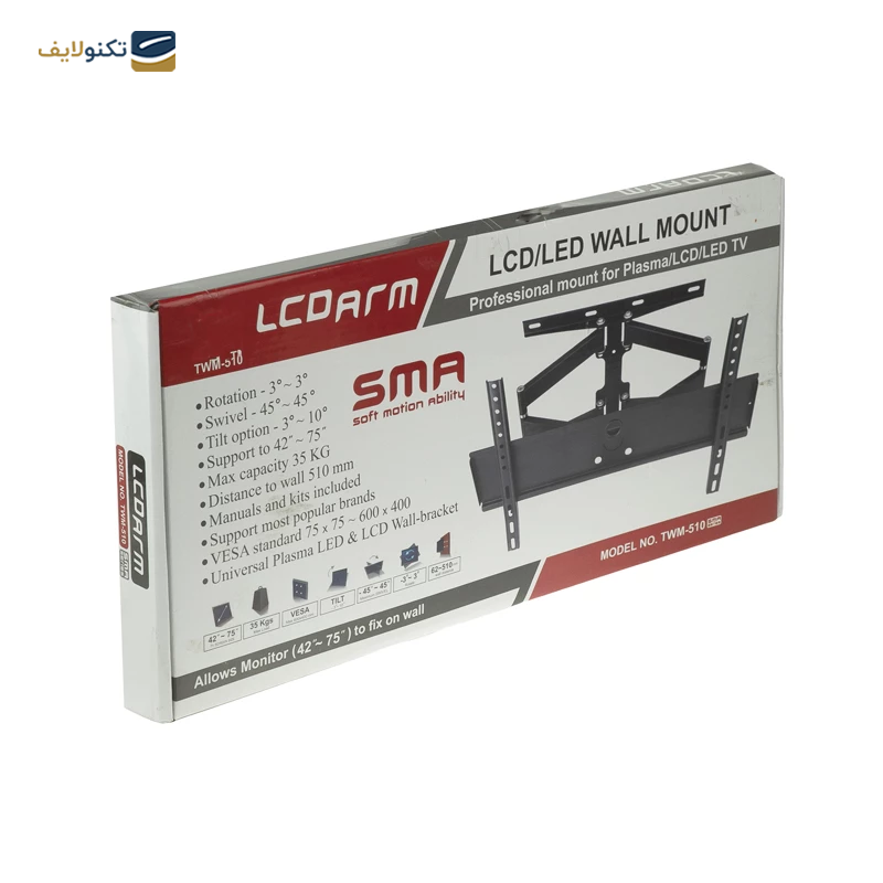 gallery-پایه تلویزیون دیواری 42 تا 85 اینچ ال سی دی آرم مدل TW-870  copy.png gallery-پایه تلویزیون دیواری 42 تا 85 اینچ ال سی دی آرم مدل TW-870  copy.png