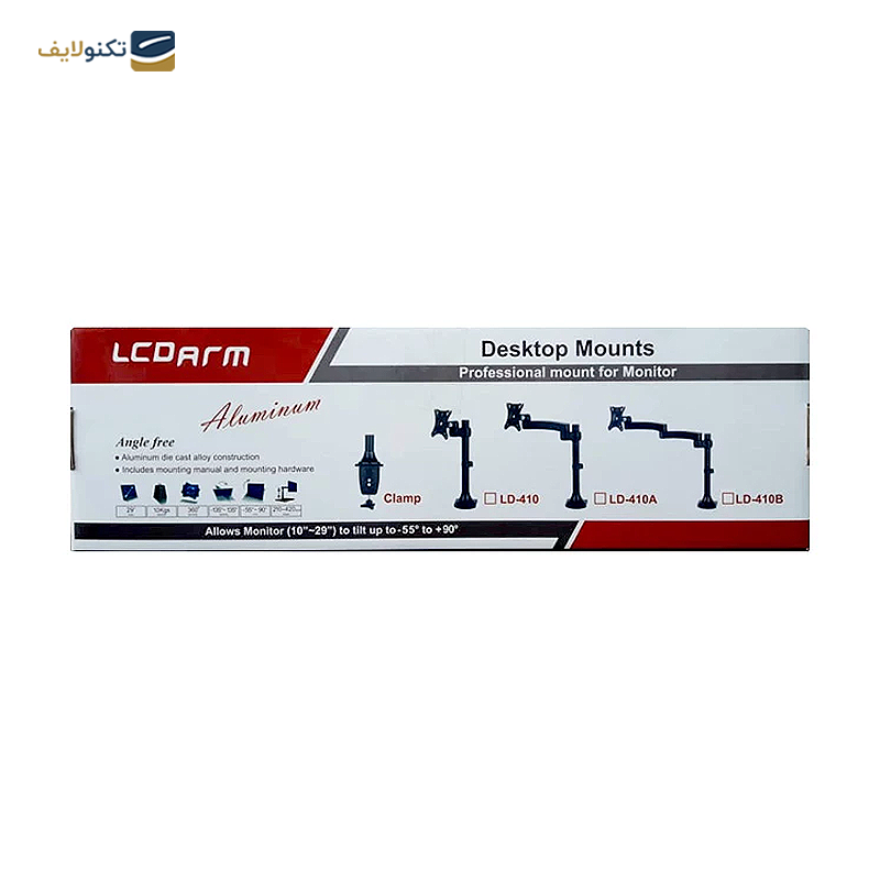 gallery-پایه نگهدارنده مانیتور ال سی دی آرم مدل TWM-380 copy.png gallery-پایه نگهدارنده مانیتور ال سی دی آرم مدل TWM-380 copy.png