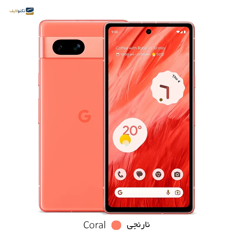 gallery-گوشی موبایل گوگل مدل Pixel 7 5G ظرفیت 128 گیگابایت رم 8 گیگابایت copy.png gallery-گوشی موبایل گوگل مدل Pixel 7 5G ظرفیت 128 گیگابایت رم 8 گیگابایت copy.png