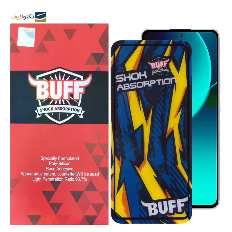 gallery-گلس گوشی شیائومی 13T Pro بوف مدل Shock-Shock copy.png gallery-گلس گوشی شیائومی 13T Pro بوف مدل Shock-Shock copy.png