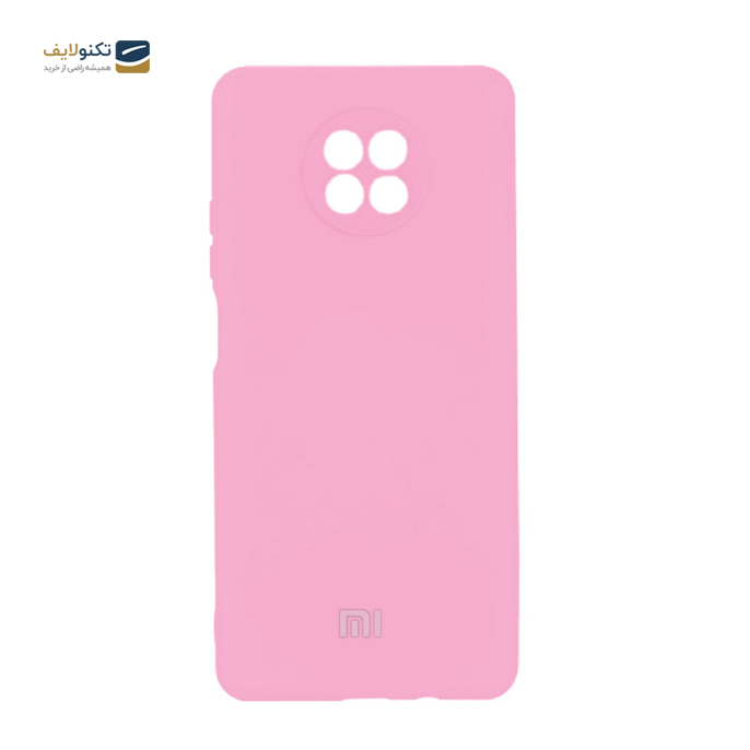 gallery- کاور سیلیکونی محافظ لنزدار مناسب برای گوشی موبایل شیائومی Redmi Note 9T-gallery-0-TLP-3196_074b8459-7fd6-4e69-a0a6-38b719e5ed3e.png gallery- کاور سیلیکونی محافظ لنزدار مناسب برای گوشی موبایل شیائومی Redmi Note 9T-gallery-0-TLP-3196_074b8459-7fd6-4e69-a0a6-38b719e5ed3e.png