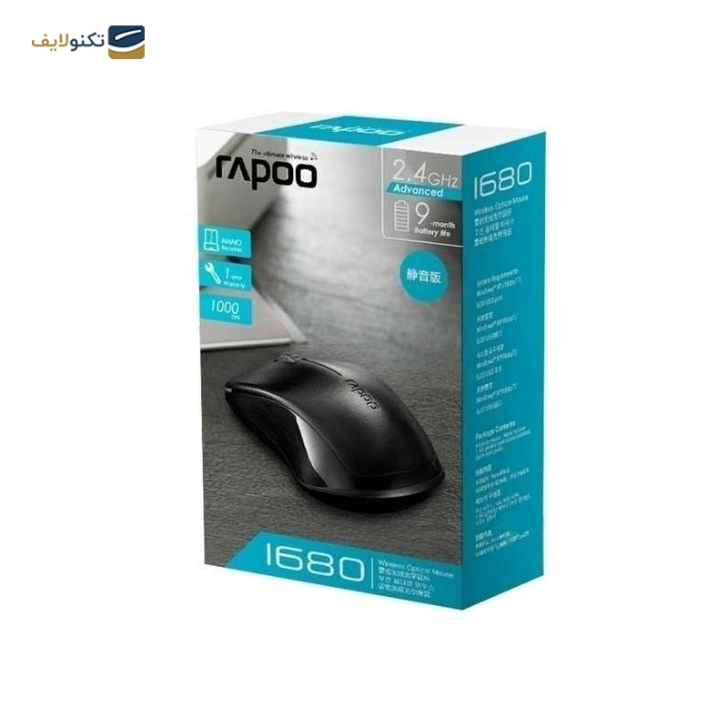 gallery-ماوس بی سیم رپو مدل M100 Silent copy.png gallery-ماوس بی سیم رپو مدل M100 Silent copy.png