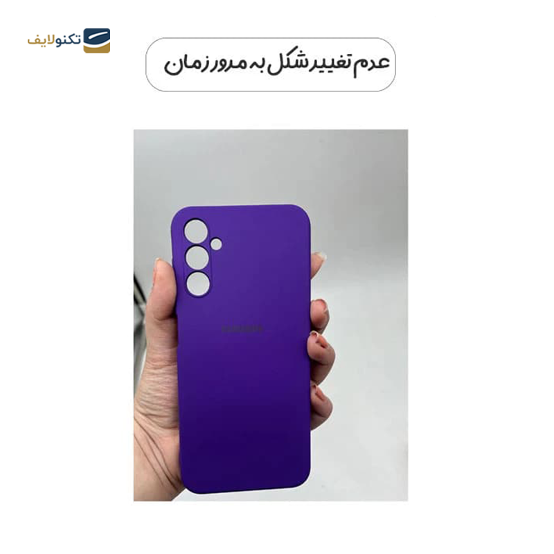 gallery-قاب گوشی سامسونگ Galaxy A13 4G مدل SILICLIMIT  copy.png