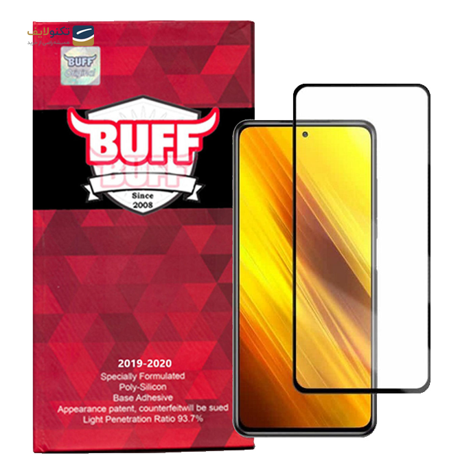 gallery- گلس بوف گوشی شیائومی مدل Poco X3-gallery-0-TLP-3245_34afc674-df59-4a82-861a-231f02239b7d.png gallery- گلس بوف گوشی شیائومی مدل Poco X3-gallery-0-TLP-3245_34afc674-df59-4a82-861a-231f02239b7d.png