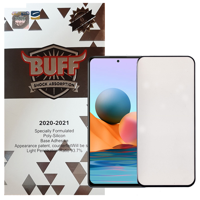 gallery- محافظ صفحه نمایش 5D بوف گوشی شیائومی مدل Redmi Note 10 -gallery-0-TLP-3254_8c3752dc-c692-4af5-841d-65ab4a29e32d.png gallery- محافظ صفحه نمایش 5D بوف گوشی شیائومی مدل Redmi Note 10 -gallery-0-TLP-3254_8c3752dc-c692-4af5-841d-65ab4a29e32d.png