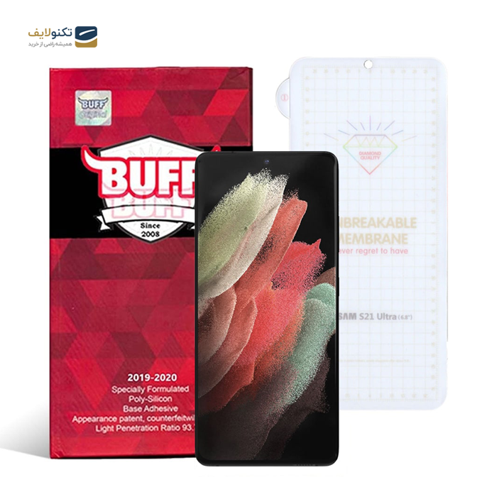 gallery- محافظ صفحه نمایش بوف گوشی سامسونگ Galaxy S21 Ultra مدل Hydrogel Matt-gallery-0-TLP-3255_652f8a75-6982-46b5-9153-4046c58b50a0.png gallery- محافظ صفحه نمایش بوف گوشی سامسونگ Galaxy S21 Ultra مدل Hydrogel Matt-gallery-0-TLP-3255_652f8a75-6982-46b5-9153-4046c58b50a0.png