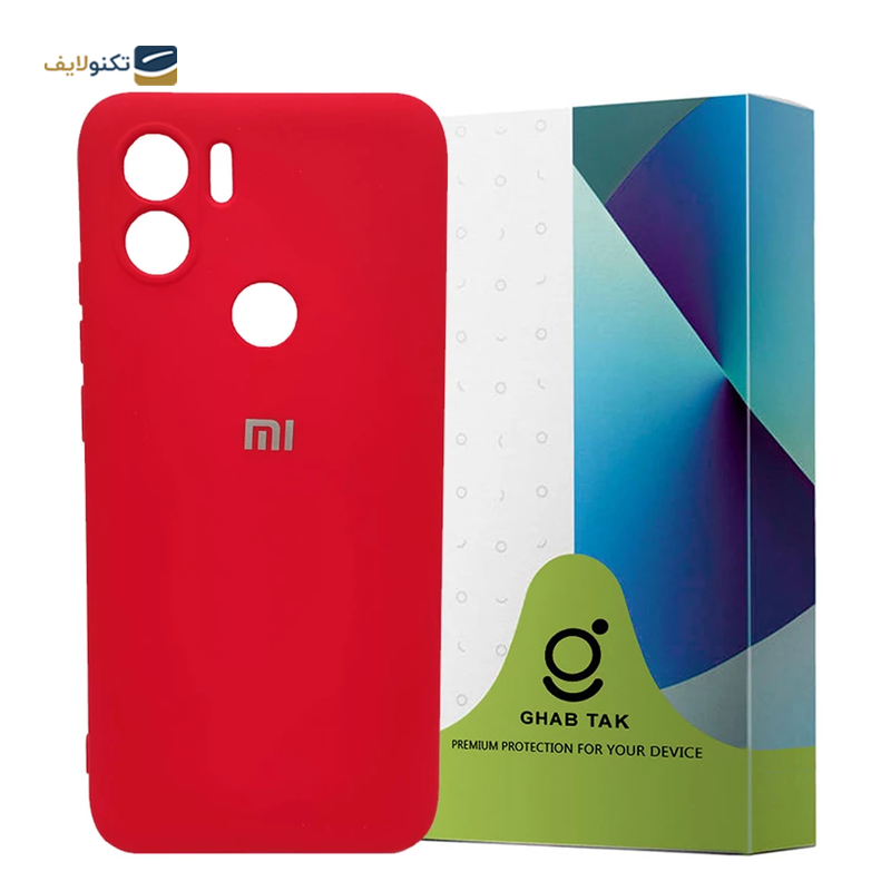 gallery-قاب گوشی شیائومی Redmi A2 Plus مدل SILICLIMIT copy.png gallery-قاب گوشی شیائومی Redmi A2 Plus مدل SILICLIMIT copy.png