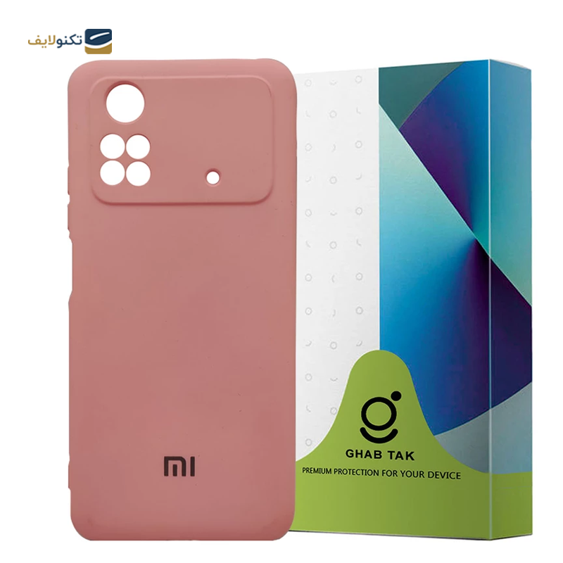 gallery-قاب گوشی شیائومی Redmi A1 Plus مدل SILICLIMIT copy.png gallery-قاب گوشی شیائومی Redmi A1 Plus مدل SILICLIMIT copy.png