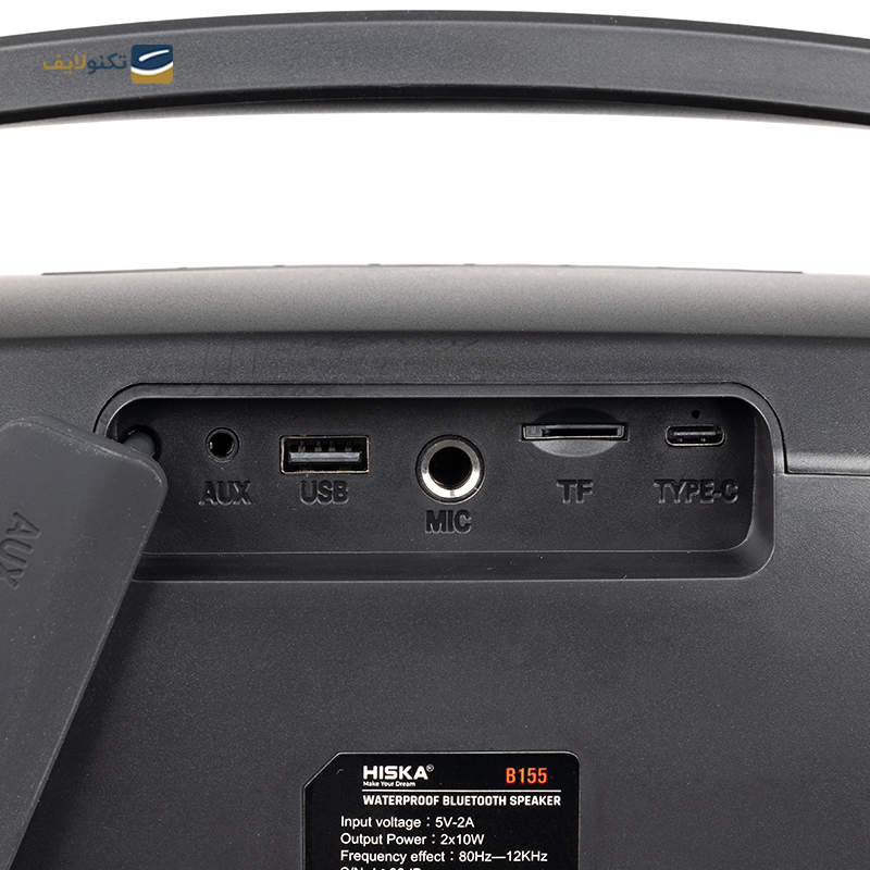 gallery-اسپیکر بلوتوثی قابل حمل هیسکا مدل B175 copy.png gallery-اسپیکر بلوتوثی قابل حمل هیسکا مدل B175 copy.png