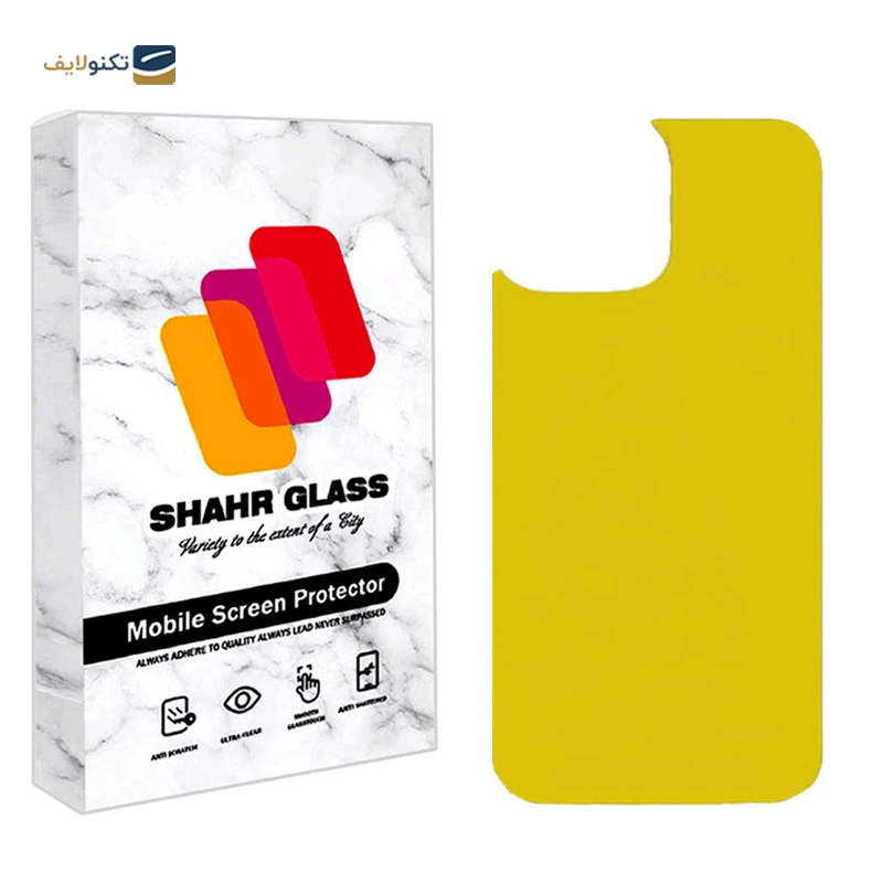 gallery-محافظ پشت گوشی اپل iPhone 13 شهر گلس مدل TPBSR copy.png gallery-محافظ پشت گوشی اپل iPhone 13 شهر گلس مدل TPBSR copy.png