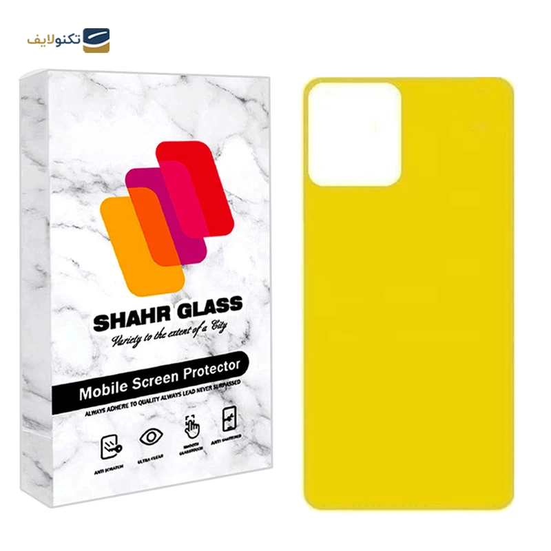 gallery-محافظ پشت گوشی اپل iPhone 14 Pro شهر گلس مدل TPBSR copy.png gallery-محافظ پشت گوشی اپل iPhone 14 Pro شهر گلس مدل TPBSR copy.png