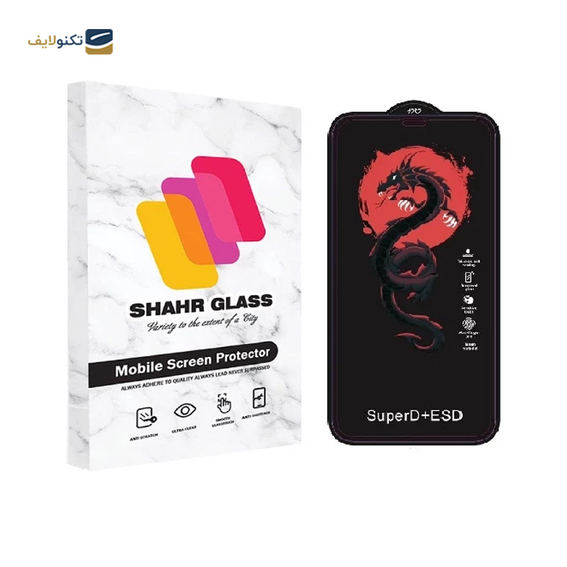 gallery-گلس گوشی اپل iPhone 14 plus شهر گلس مدل HORO copy.png gallery-گلس گوشی اپل iPhone 14 plus شهر گلس مدل HORO copy.png