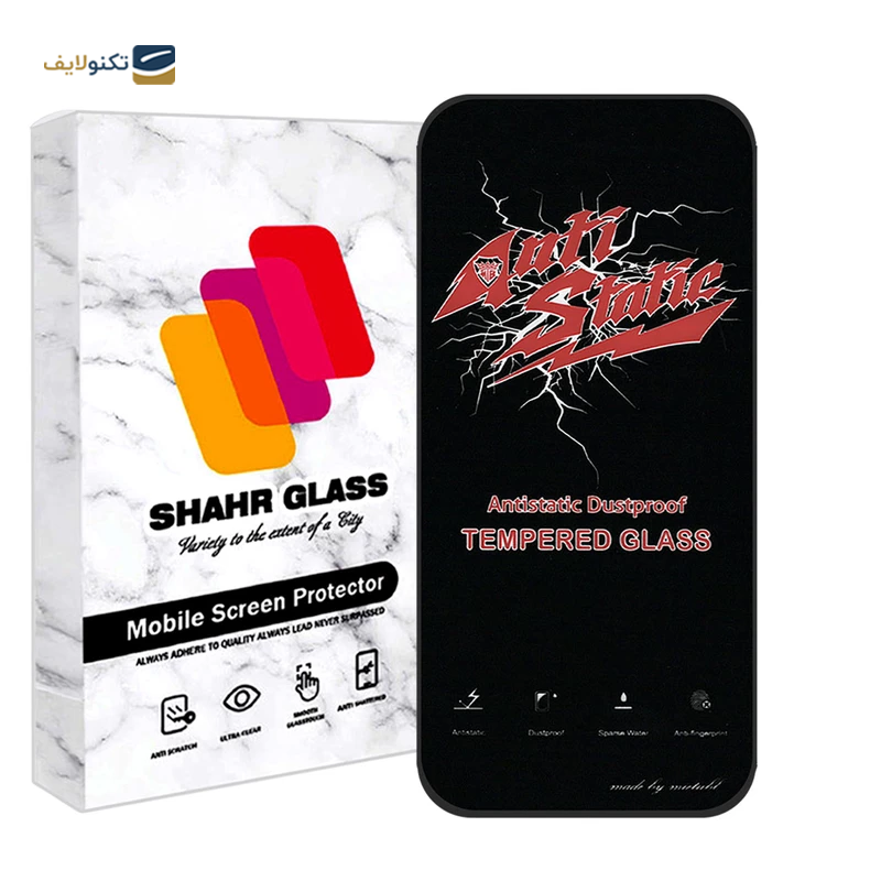 gallery-گلس گوشی اپل iPhone 15 Pro Max شهر گلس مدل آنتی استاتیک ANTIDUIPSH copy.png gallery-گلس گوشی اپل iPhone 15 Pro Max شهر گلس مدل آنتی استاتیک ANTIDUIPSH copy.png