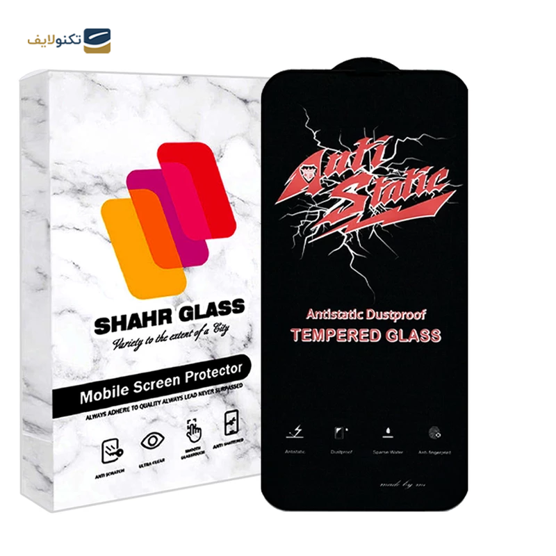 gallery-گلس گوشی اپل iPhone 14 شهر گلس مدل آنتی استاتیک ANTIDUSTSH copy.png gallery-گلس گوشی اپل iPhone 14 شهر گلس مدل آنتی استاتیک ANTIDUSTSH copy.png