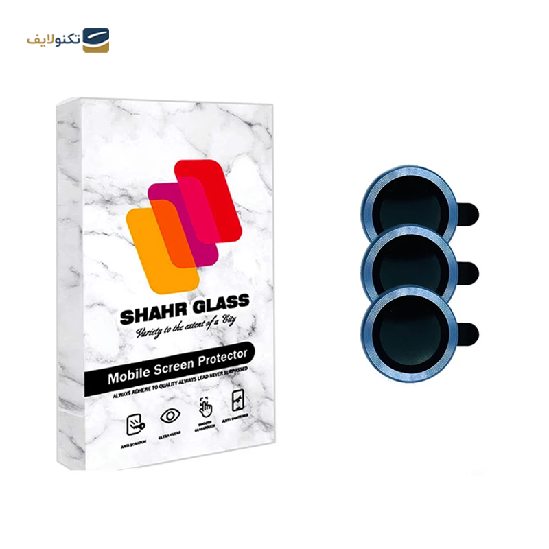 gallery-محافظ لنز دوربین گوشی اپل iPhone 14 Pro Max شهر گلس مدل RINGISH copy.png gallery-محافظ لنز دوربین گوشی اپل iPhone 14 Pro Max شهر گلس مدل RINGISH copy.png